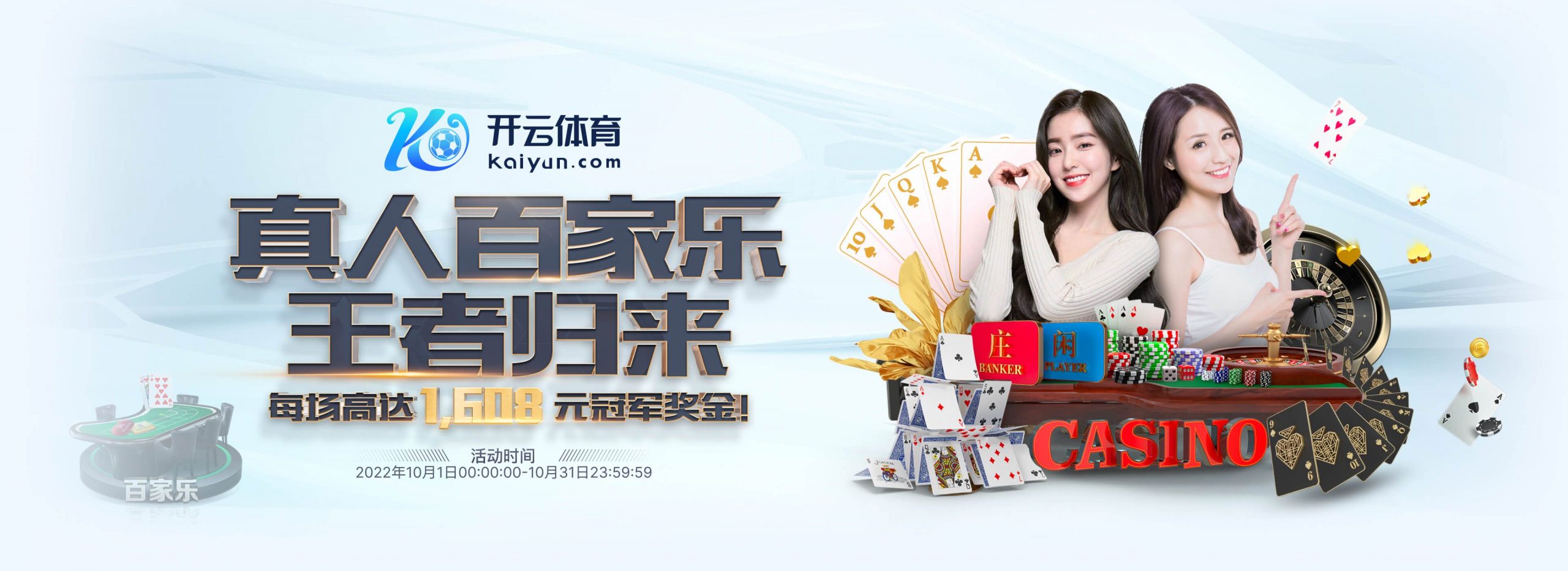 金豪利体育正式成为英超曼联合作伙伴！