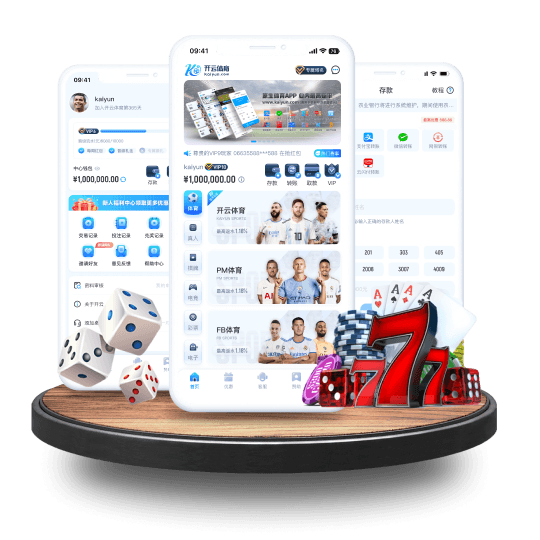 金豪利全站APP界面